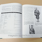 Букинистика Французская армия 1939-1942. Кампания 1939-1940, Вишистская Франция. (Q540-1056) (Q540-1056)