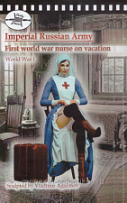 Сборная фигура из смолы Медсестра София 54 мм Shot Mini - фото