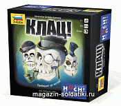 Игра «Клац». Звезда. Игры - фото