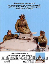 Сборная миниатюра из смолы Т 35085 Германские танкисты №2. Зима 1941- 43. Три фигуры. 1/35 Tank - фото