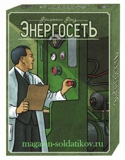 Настольная игра «Энергосеть. Россия» (2036/5) (2036/5)