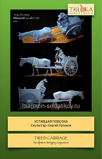 Сборная миниатюра из смолы Повозка, 54 мм, TRILOKA miniatures - фото