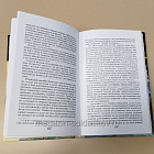 Букинистика Славянские древности, Любор Нидерле (Q540-1102) (Q540-1102)