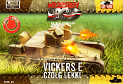 028 Vickers Mk.E с двойной башней 1:72, First to Fight
