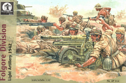 Солдатики из пластика АР 014 Folgore Division Light Artillery 1942 (1:32), Waterloo