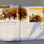 Журнал «100 битв, которые изменили мир». Марстон-Мур - 1644 (100битв-087) (100битв-087)
