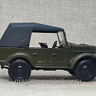 Советский внедорожник ГАЗ-69А, Автолегенды СССР №59, 1:43, DeAgostini (307-193) (307-193)