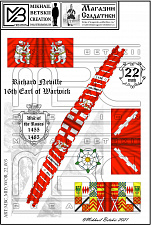 MBC_MID_WOR_22_003 Знамена, 22 мм, Война Роз (1455-1485), Йоркисты