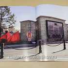 Коллекция памятных монет - Города воинской славы. Колпино (КПМ010) (КПМ010)