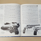 Букинистика Все пистолеты мира. Ян Хогг и Джон Уикс (QL082) (QL082)