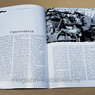 Коллекция памятных монет - Города воинской славы. Туапсе (КПМ019) (КПМ019)