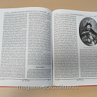 Букинистика Полная история России с древнейших времен до наших дней (Q540-1135) (Q540-1135)