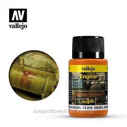 Weathering effects, Пятна дизеля Vallejo (73816) (73816)