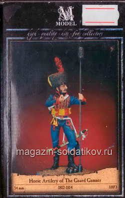 32073 Horse Artilery of The Guard Gunner, M-Model (Q902-022) (Q902-022)
