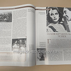 История в Женских Портретах №96 Хеди Ламар (ИЖ096) (ИЖ096)