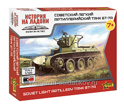 Сборная модель из пластика Советский легкий артиллерийский танк БТ-7А (1/100) Звезда (6283) (6283)