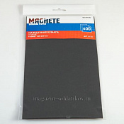 MA 0112 Наждачная бумага 600 (2 листа), Machete - фото