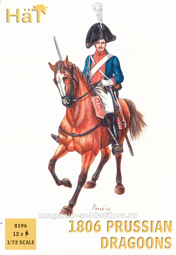 Солдатики из пластика 1806 Prussian Dragoons (1:72), Hat (8196) (8196)