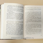 Букинистика Дороги победы. А.Х. Бабаджанян (Q540-1017) (Q540-1017)