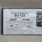 Soviet Assault Gun SU-122 1/35 35095 Aber (QM-381) (QM-381)