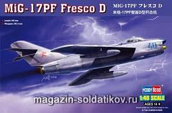 Сборная модель из пластика Самолет «MiG-17F Fresco D » (1/48) Hobbyboss