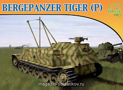 Сборная модель из пластика Д Танк BERGEPANZER TIGER (P) (1/72) Dragon