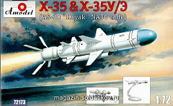 Сборная модель из пластика Х-35&Х-35У/E Советская крылатая ракета Amodel (1/72)