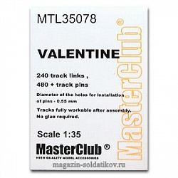Металлические траки для Valentine / Bishop 1/35 MasterClub
