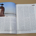 Коллекция памятных монет - Города воинской славы. Архангельск (КПМ004) (КПМ004)