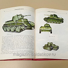 Букинистика С русским воином через века, Л.В.Беловинский (Q540-1090) (Q540-1090)