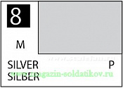 Краска художественная 10 мл. серебро, Mr. Hobby. Краски, химия, инструменты - фото