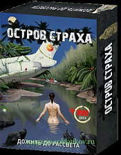 Настольная игра «Остров страха». Игры - фото