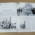Коллекция памятных монет - Города воинской славы. Орел (КПМ030) (КПМ030)
