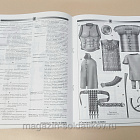 Журнал «Сержант» №33 (04/2005) (Q100-200) (Q100-200)