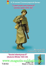Сборная фигура из смолы Советский пехотинец (осень-зима, 1941-43) 1:35 Tank - фото