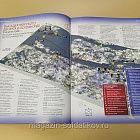 Журнал «100 битв, которые изменили мир». Дания и Норвегия 1940 (100битв-167) (100битв-167)