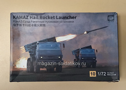 КамАЗ Град Ракетные пусковые установки 1/72 China Models (QM-410) (QM-410)