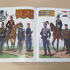 Русская армейская кавалерия 1907-1914, В.В.Звегинцов (Q333-108) (Q333-108)