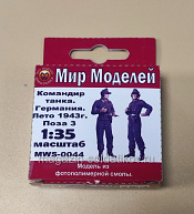 Сборная модель из фотополимерной смолы (3D печать) MWS-0044 Командир танка. Германия. Лето 1943 г. Поза 3, 1/35, Мир Моделей - фото