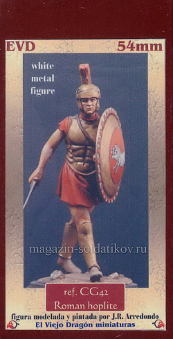 CG 42 Roman hoplite, El Viejo Dragon (481-021) (481-021)