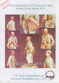 13PH German Infantryman John Smith 1/15 (120 mm) (Q902-006) (Q902-006)