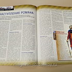 Журнал «100 битв, которые изменили мир». Манцикерт 1071 (100битв-168) (100битв-168)