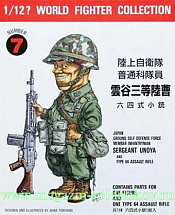 Сборная миниатюра из пластика FT 7 Японский солдат ВМВ и винтовка type 64, 1:12, FineMolds - фото
