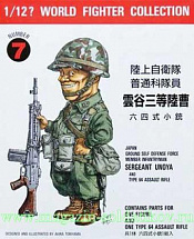 FT 7 Японский солдат ВМВ и винтовка type 64, 1:12, FineMolds