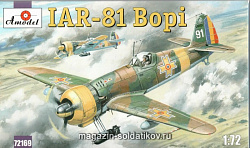 Сборная модель из пластика IAR-81 'Bopi' Румынский истребитель Amodel (1/72) (72169) (72169)