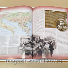 Журнал «100 битв, которые изменили мир». Крит 1941 (100битв-139) (100битв-139)