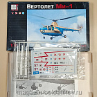 7207 Вертолет МИ-1 (1/72) Грань (QM-269) (QM-269 )
