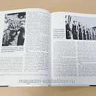Букинистика Вспомогательнные формирования Вермахта, Н.Томас, К.Кабальеро Хурадо, С.МакКуэйг (Q540-1086) (Q540-1086)