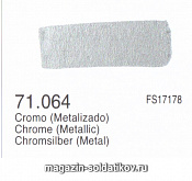 Хром Vallejo - фото