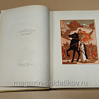 Букинистика Армянский народный эпос, Давид Сасунский (540-1154) (540-1154)